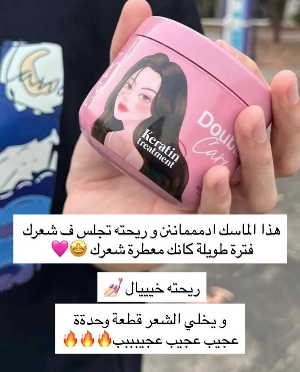 🇰🇷 السحر الكوري المزدوج لشعر حيوي ولامع! ✨
✨ قناع معالج للشعر من كوتا – Kota Hair Treatment Mask ✨
الحل الأمثل والنهائي المستورد مباشرةً من كوريا 🇰🇷 

للعناية المزدوجة بالشعر التالف والجاف! يمنح شعرك التغذية العميقة، الإصلاح الفوري، والقوة من الجذور وحتى الأطراف 🌿.
🌟 مميزاته وفوائده السحرية:
 ** تغذية وإصلاح شامل:** يعيد الحياة للشعر التالف والجاف من أول استخدام 💆‍♀️.
الج للشعر من كوتا – Kيقلل النفشة بشكل ملحوظ ويجعل الشعر أكثر نعومة ولمعاناً كالحرير ✨.
 كوتا – Kota Hair Treatmentيحتوي على الكيراتين + البيوتين + الببتيد النحاسي لتقوية بصيلات الشعر من الداخل لحمايته من التقصف 🧬.
الحل الأمثل والنيعزز صحة الشعر الحيوية ويمنحه كثافة ومظهراً صحياً وجذاباً طوال اليوم 💖.


**إذا كنت صاحب هذا الإعلان وتريد حذفه لأي سبب، رجاءا أرسل رسالة إلى الدعم الفني**