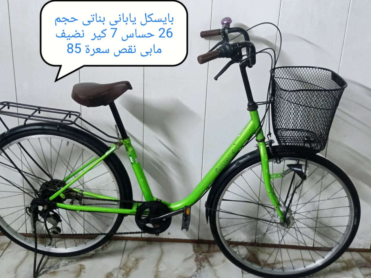 للبيع سعر مكتوب عليه مكان بغداد شعله اكو توصيل داخل بغداد فقط بكره


**إذا كنت صاحب هذا الإعلان وتريد حذفه لأي سبب، رجاءا أرسل رسالة إلى الدعم الفني**