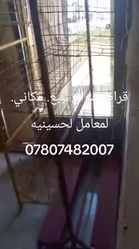 بيع قراظ سواق مكاني. لمعامل لحسينيه. ***********
