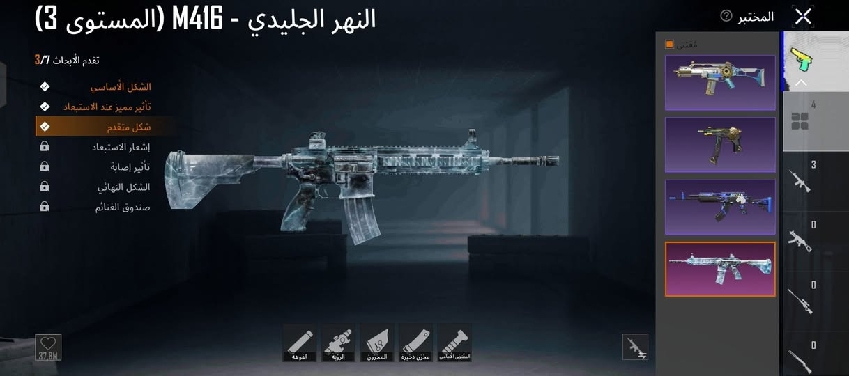 حساب للبيع السعر (٧٠)
ربط كوكل + فيس 
٤ اسلحة تطور 
ام فور لفل ٣ 
٣٢ مثك
المجموعات ٤٨
شعر سيزن ٥ 
مشحون خير من الله 
والشدات ٣٠٠ تجي ويا


**إذا كنت صاحب هذا الإعلان وتريد حذفه لأي سبب، رجاءا أرسل رسالة إلى الدعم الفني**