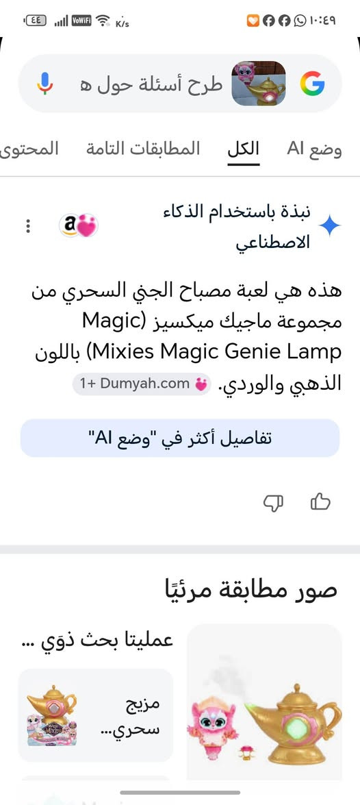 بسم الله
متوفر هالجمال جديد ختم اصلي حجم كبير ووزن ثقيل وتفاصيل كلش حلوه


**إذا كنت صاحب هذا الإعلان وتريد حذفه لأي سبب، رجاءا أرسل رسالة إلى الدعم الفني**
