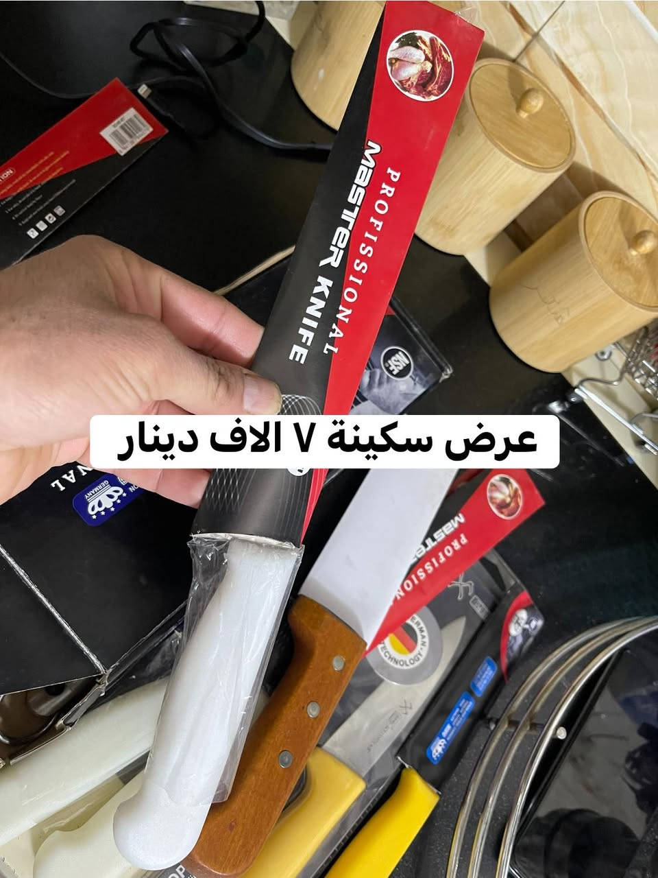 سويتلكم عرض خاص ع سكاكين 🔴——————————————
 كل الأحجام سعر ٧ الاف دينار 
عرض ثاني سكينة الأماني ٥ الاف دينار 
🔴————————————
سكينة الحيدري ٥ الاف دينار 
——————————-
مستحد اصلي ١٥ الاف 
————————-🔴
سارع قبل نفاذ الكمية 🔪🔪🔪🙋‍♂️🔥
 من افضل الأنواع  السكاكين . البرازيلي اصلي جمله مفرد 
————————-
 الإتصال على ارقام الموجودة مباشر  
نسعى دائما لخدمتكم جميعا 
———————————
متواجدين من ساعة ٧ صباحًا لحد ساعة ٦ مساءا 
—————————————————————
العنوان بابل المسيب مدخل الجسر القديم 
محلات اولاد هاشم 
يوجد خدمة توصيل ***********
