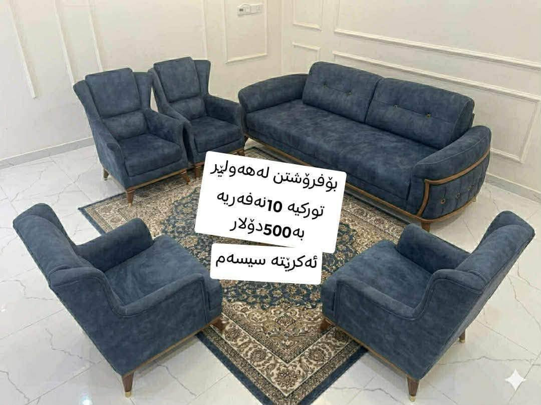 بۆ فرۆشتن  لە هەولێرن کامیانت ویست مەسج بکە


**إذا كنت صاحب هذا الإعلان وتريد حذفه لأي سبب، رجاءا أرسل رسالة إلى الدعم الفني**