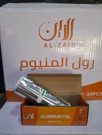 يلفون ٣٠ ووله للتواصل ٠٧٧٥٥٦٦٢٧٨٠. سميك ٥ متر