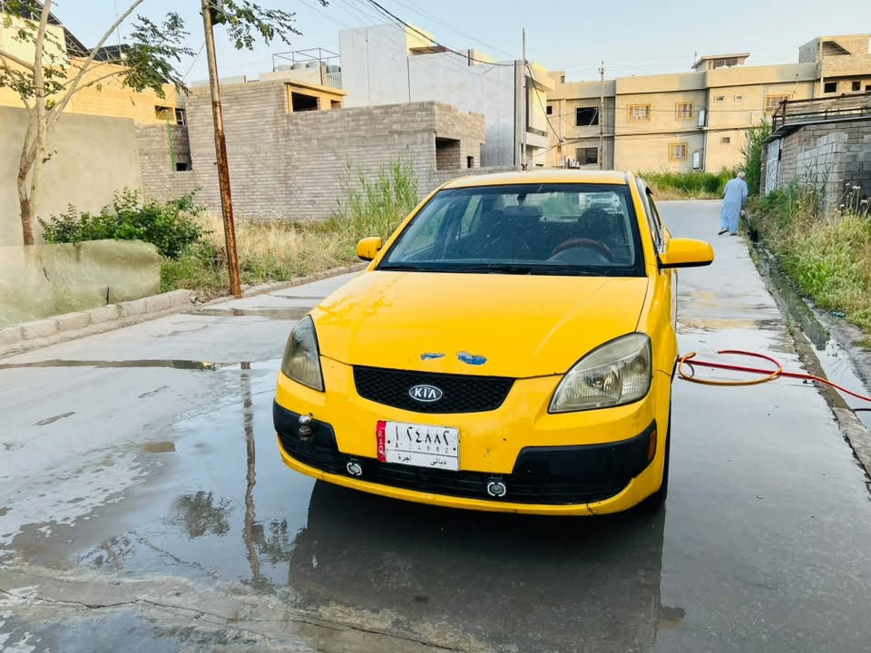سياره كيه ريوه تكسي أمريكي سياره كود واحد ضراربلا بدنه الخلفيه والبقي شرط محرك بديه نفخ كير شرط مديل ٢٠٠٩رقم الماني أرشيف بلموصل تريد وكالة تريد تحويل***********
***********
