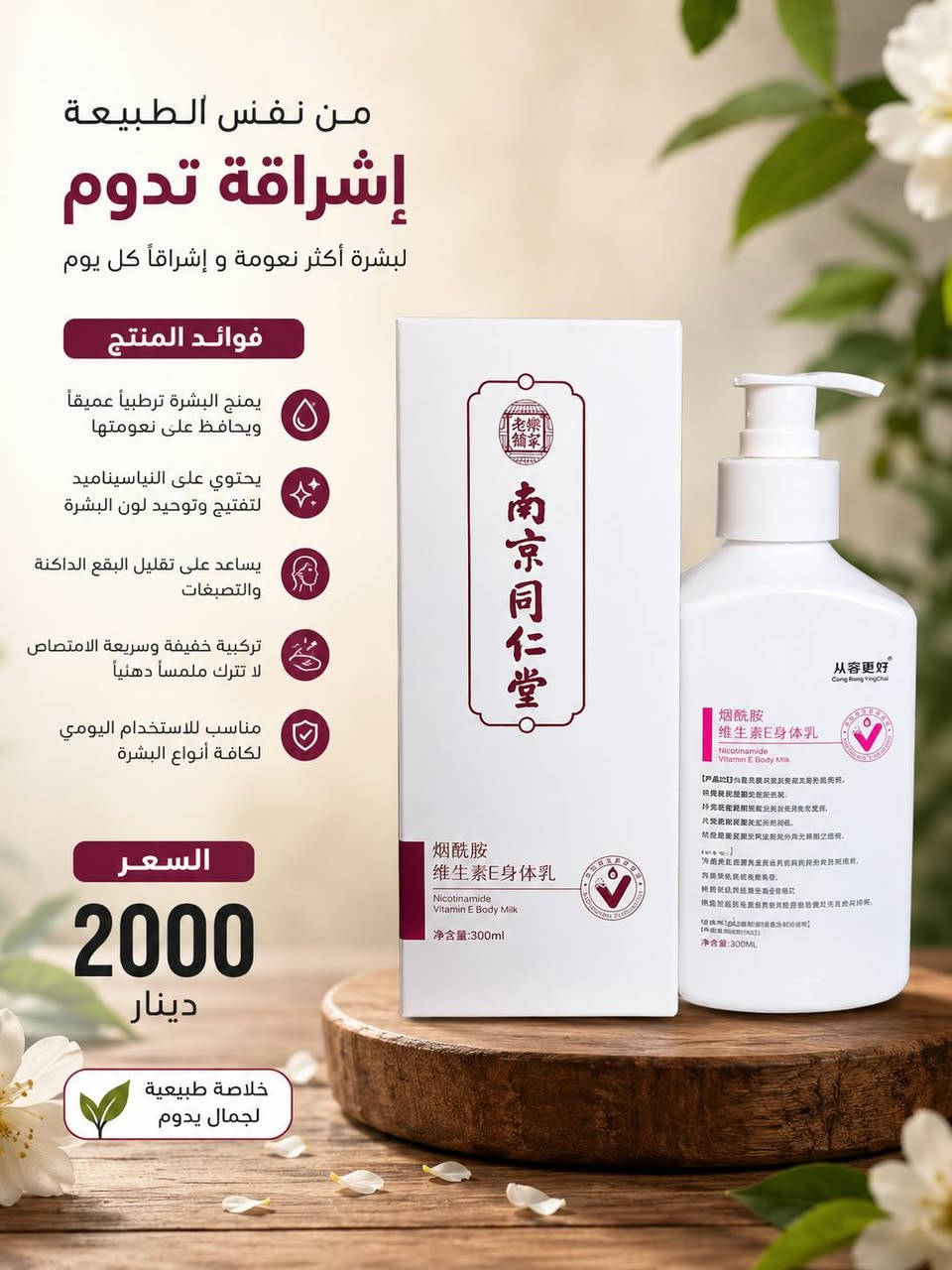 وصول منتجات كوريه اصليه
جمله ومفرق 
التوصيل داخل النصر مجاني
***********واتساب

