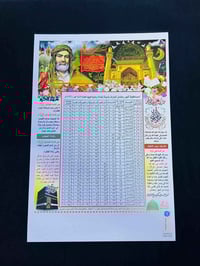 رمضان على الابواب  ولنا تحت التراب احبة نسأل الله ان يطيب مثواهم امساك...