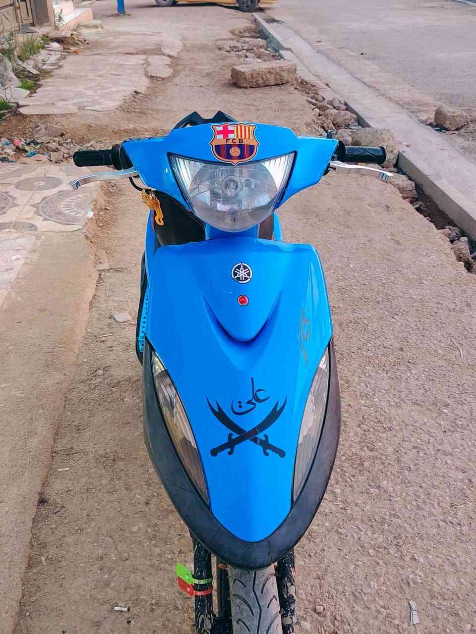 للبيع
دراجه ماكس نضيفه مكاني كوت حي الحكيم
سعر خاص 💙


**إذا كنت صاحب هذا الإعلان وتريد حذفه لأي سبب، رجاءا أرسل رسالة إلى الدعم الفني**