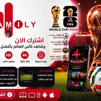 لا تفوتك متعة كأس العالم وجميع البطولات🔥⚽️🏆 أفلام ومسلسلات في مكان واح...