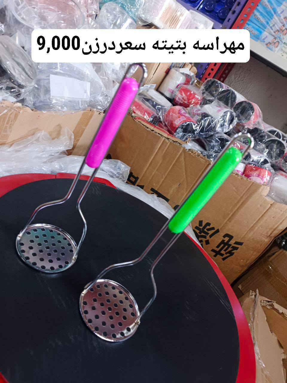 🏠 بيتك يحتاج كلشي؟ عدنا كل مواد المنزلية الأصلية بأسعار تنافس السوق!
🏢 ومستعدون لتجهيز كافة السناتر والمحلات الجديدة وبدايات المشاريع
🚚 توصيل سريع ونقليات لكل بغداد وبقية المحافظات
🛒 جملة ومفرد – ضمان جودة
📞 واتساب: ***********
📢 تلكرام: @HA_MOD16
👤 إدارة: محمد
🤝 صاحب المحل: الحاج جبار أبو زهراء
📍 العنوان: بغداد – الوزيرية – شارع محطة وقود المستنصرية
🏷️ هاشتاك:  https://www.instagram.com/albarakahstores?igsh=bGx2Z3JnaWg4Zjcx قناة إنستغرام

https://t.me/AlBarakaStores قناة تلكرام

#مواد_منزلية #تجهيز_محلات #سناتر #بدايه_مشروع #توصيل_سريع #نقليات #بغداد #عروض
