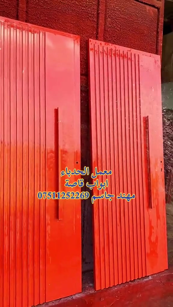 معمل الحدباء
عمل كافة اعمال الحديد
ابواب شبابيك سقائف محجلات 
مهند جاسم 
رقم الهاتف +وتساب ***********
