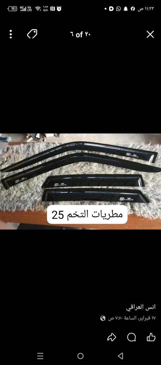 السلام عليكم من رخصه الادمن
يتوفر لدينا جميع ادوات لبرنس عام 
يتوفر كيرات +مكاين+مشط ستيرن +
بريشر+حداديه كامله وتتوفر كافه كماليات وادوات لبرنس عام كل الي تحتاجو متوفر جديد ومستعمل 
زورونا موقعنا 
بغداد ابو غريب الحصوه مقابيل شركه الفارس 
للاستفسار رقم الهاتف 
***********
*********** للاستفسار على الاتساب
