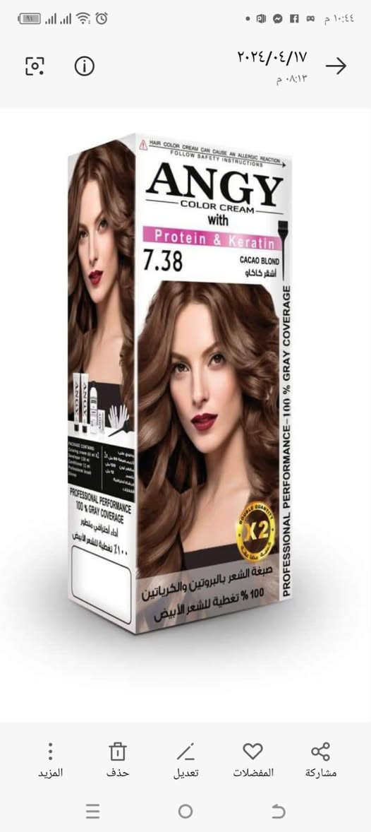 يتوفر لدينا صبغ الانجي الايطالي بكل الوانه بروتين كرياتين درجه اولئ


**إذا كنت صاحب هذا الإعلان وتريد حذفه لأي سبب، رجاءا أرسل رسالة إلى الدعم الفني**