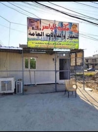 [[[[[[ #مكتب_الياسر_للعقار ]]]]]]]  لبيع وشراء قطع أراضي موظفي امانة ب...