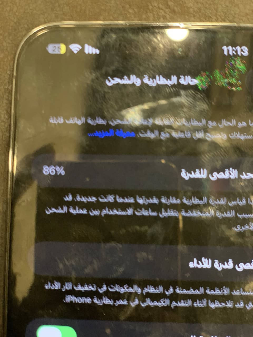 سلام عليكم 14 برو ماكس
ذاكره 512
بطاريه 86
ضهر مكسور وبي شوي طبع اخضر بالشاشه 
الباقي مكفول سعر 700 بي مجال بسيط جداً


**إذا كنت صاحب هذا الإعلان وتريد حذفه لأي سبب، رجاءا أرسل رسالة إلى الدعم الفني**