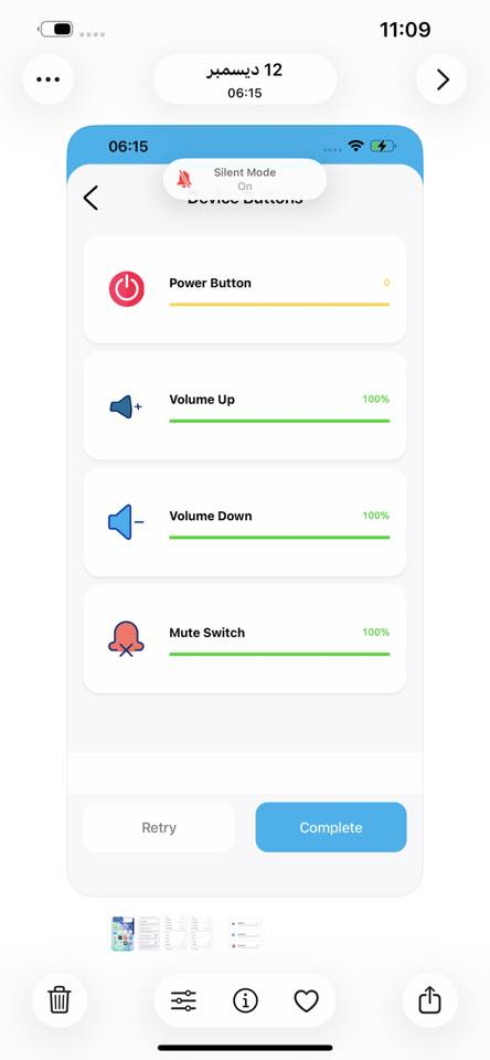 جهاز ايفون 13برو ماكس امريكي بطاريه 87حقيقي غير مرفوعه سعرا 700قفل جهاز شخط ما بي ناصرية مركز ***********
