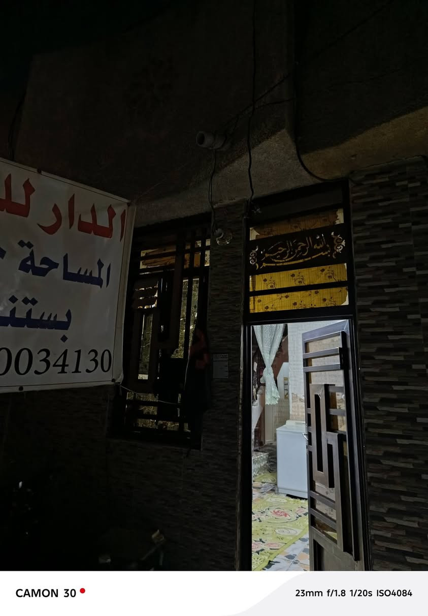 سلام عليكم بيت 50متر طابق واحد في كربلاء المقدسة شارع ابو طالب نهايته يحتوي على مطبخ +صاله +غرفه +حمام +منور سعر 80وقابل التفاوض الرقم/***********بس واتساب
