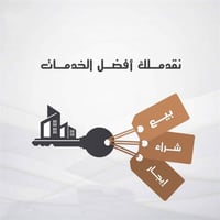 دونم • طابو صرف • قرب النوال