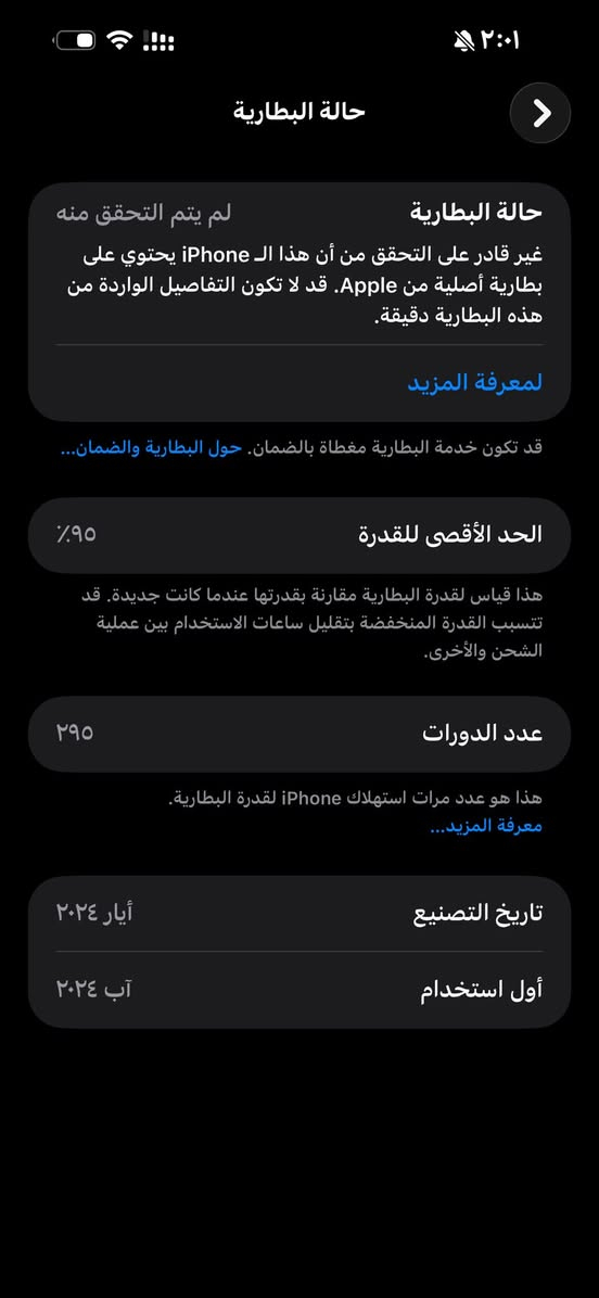 السلام عليكم متاح 15 برو ماكس جهاز دبل شريحة ذاكرة 256 نموذج M بطارية 95 مشحون 295 مرا مبدل شاشة وبطارية فيس ايدي فصل من حدثت الجهاز للبيع او مراوس  
مراسلة واتس فقط ***********
