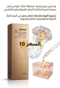 مواد عناية • تجميل • اسعار منافسة