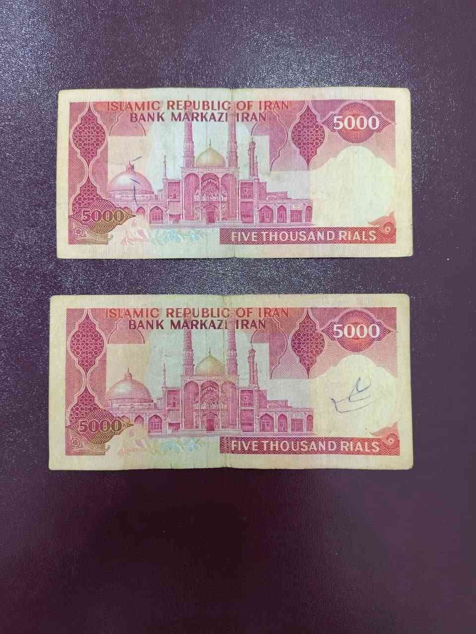 قطعتين مظاهرات 5000 ريال الطبعة الاصلية بالعلامة المائية

النظافة عالية فقط بعض الكتابة

سعر القطعة 4 الف


**إذا كنت صاحب هذا الإعلان وتريد حذفه لأي سبب، رجاءا أرسل رسالة إلى الدعم الفني**