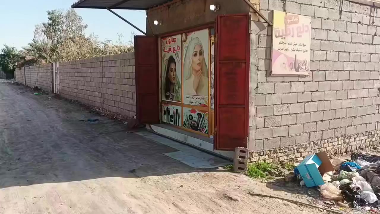 قطعه زراعي للبيع مساحه 220  حالين بيه صالون تجميل مئجر الموقع حي الخضر طريق سوق الشيوخ فضليه بدايه لفضليه مقابل طاقه كهرباء منطقه كامله مجاري وكهرباء وبيوت حديثه سعر 14 وبي مجال ***********
