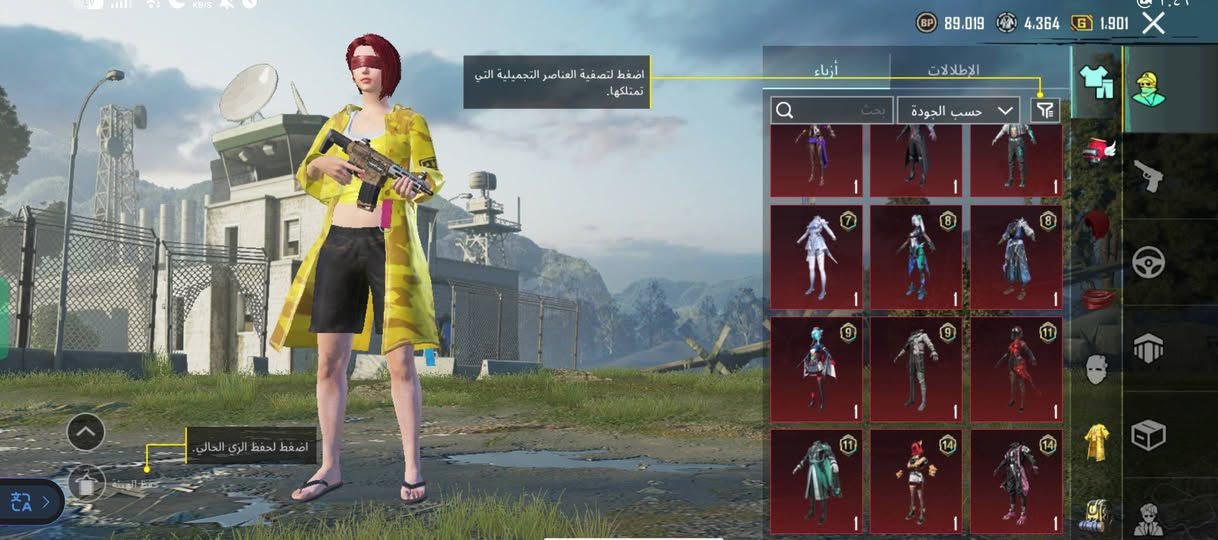 💥💥حساب ببجي للبيع 💥💥
✨لفل  74

✨ مستوى مجموعات 45

✨ الربط - تويتر/رقم

✨ سعر  70وبي مجال

للتواصل: ماسنجر 

وجه لوجه داخل ميسان
مكاني كحلاء


**إذا كنت صاحب هذا الإعلان وتريد حذفه لأي سبب، رجاءا أرسل رسالة إلى الدعم الفني**