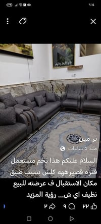 تخم تركي • نضيف • ميسان
