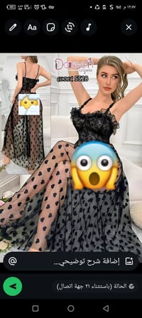 فساتين • بيجامات • فري سايز