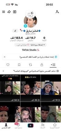 تيك توك • ١٤ك متابعين • اربيل