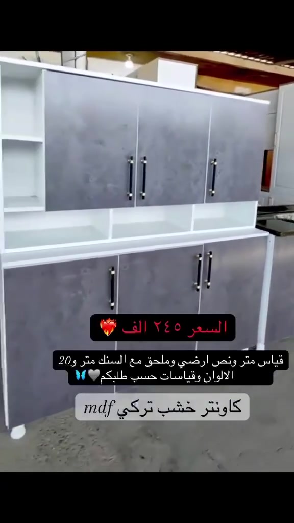 #تخفيضات_كبرى
للحجز ولاستفسار مراسله الصفحه او واتساب

يوجد خدمه توصيل فقط

#اكسبلور_فولو_للبيج❤️ #كربلاء_المقدسة #نجف #بغداد #ديوانية #حله🇮🇶 #العراق🇮🇶 #العراق_العظيم #بصرة #مشاهدات_انستغرام #ترويج #ممول #إكسبلور #تعليقات
#بيجاتنا #كاونترات #توصيل_طلبات #توصيل_جميع_محافظات_العراق #اثاث #اكسبلور_فولو #زبائن #بغداد#مشاهدات_انستغرام #فيس #تواصل_


**إذا كنت صاحب هذا الإعلان وتريد حذفه لأي سبب، رجاءا أرسل رسالة إلى الدعم الفني**