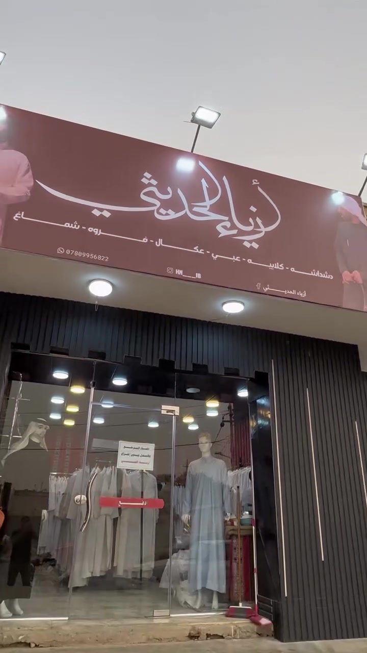 حياكم الله


**إذا كنت صاحب هذا الإعلان وتريد حذفه لأي سبب، رجاءا أرسل رسالة إلى الدعم الفني**