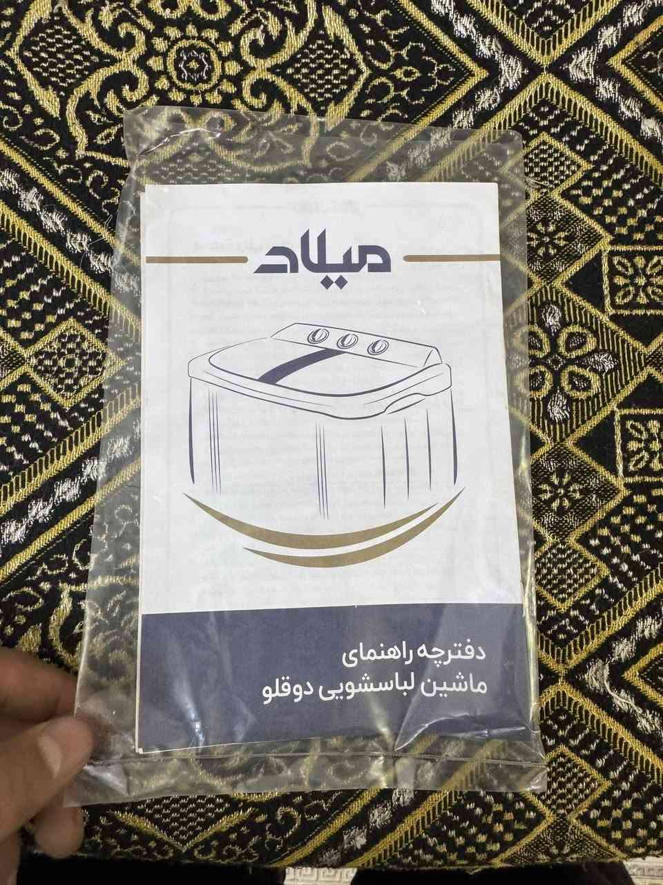 سلام عليكم 
عدي غساله قبل اسبوع اشتريتها 
و اريد ابيعها بعدها جديده استعدام قليل و هاي موضحه بل صوره الله شاهد اني ماخذها 155 فا راح اعرضها ب 140 و بيها مجال العلوان الكاظميه استفسار اكثر ***********
