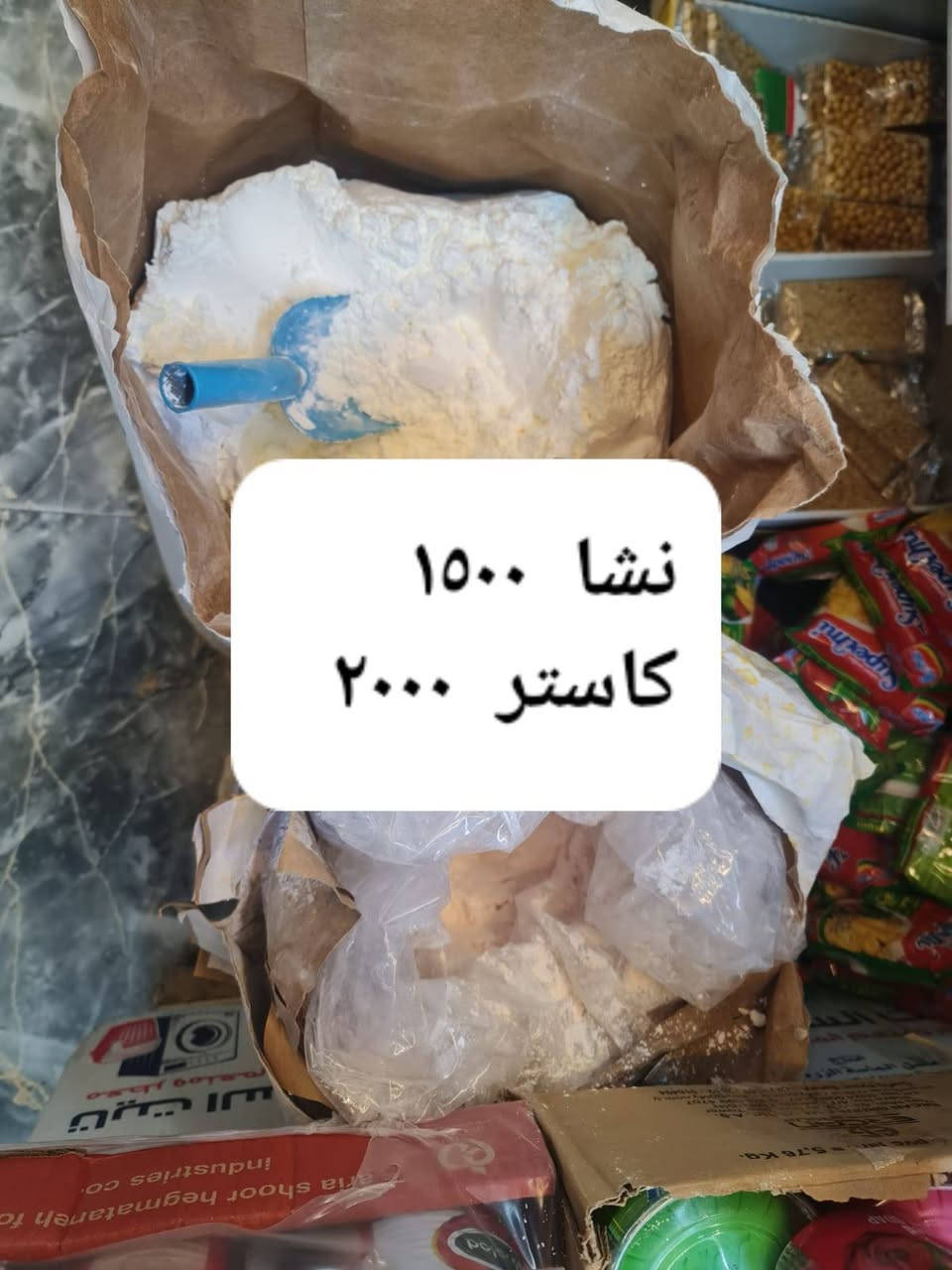 عنوان موصل حي صدام شارع السوق مقابل مدرسه القعقاع ماركت القعقاع


**إذا كنت صاحب هذا الإعلان وتريد حذفه لأي سبب، رجاءا أرسل رسالة إلى الدعم الفني**