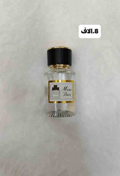 🌟 اللهم صلِّ على محمد وآل محمد 🌟
🔥 وصلت تشكيلة عطور أصلية 100% – ثبات وفوحان مضمون! 🔥

✨ جودة عالية – روائح فخمة – سعر واحد لكل الأنواع ✨

🧴 المتوفر حالياً:
تشكيلة عطور أصلية وفاخرة
✔️ ثباتية عالية
✔️ فوحان قوي
✔️ ضمان الأصليّة

💰 السعر: 8000 دينار فقط للقطعة! 😍

📍 العنوان: حي المعلمين – قرب مستشفى الصادق – قرب مطعم الشام
📞 للطلب والاستفسار: ***********

🚗 التوصيل داخل السماوة: 2000
🚗 الأقضية والنواحي: 3000
