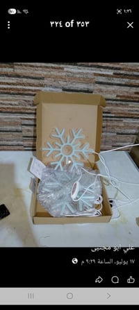 ٣ قطع • ديكور • إضاءة