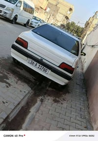 مكينة وجير زين • تكييف بارد • نجف