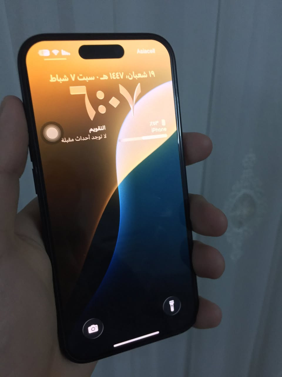 آيفون أسود ملكي (Black) للبيع - نظافة تامة
للبيع جهاز آيفون استخدام شخصي وبحالة ممتازة. الجهاز نظيف حيل وما بي أي عيب.

المــواصفات: ▪️ الذاكرة: 128 جيجا.
 ▪️ البطارية🔋: 93%. 
 ▪️ الحالة: الجهاز ما مفتوح نهائياً ولا داخل تصليح، برغي ما مفكوك منه.

الجهاز كامل وما ناقصه شي، وأي واحد يريد يشتري يجي يفحص وين ما يعجبه، وإذا طلع بالجهاز برغي واحد متبدل لا يشتري.

السعر: [850000].

للاستفسار والتواصل: 📞 ***********

المكان: [كركوك]
