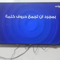 شاشة • بحاجة تصليح • ابو غرق