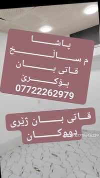 کـــــــــــــــــــــــــــــــــــــری کــــــــــــــــــــــــــــ...