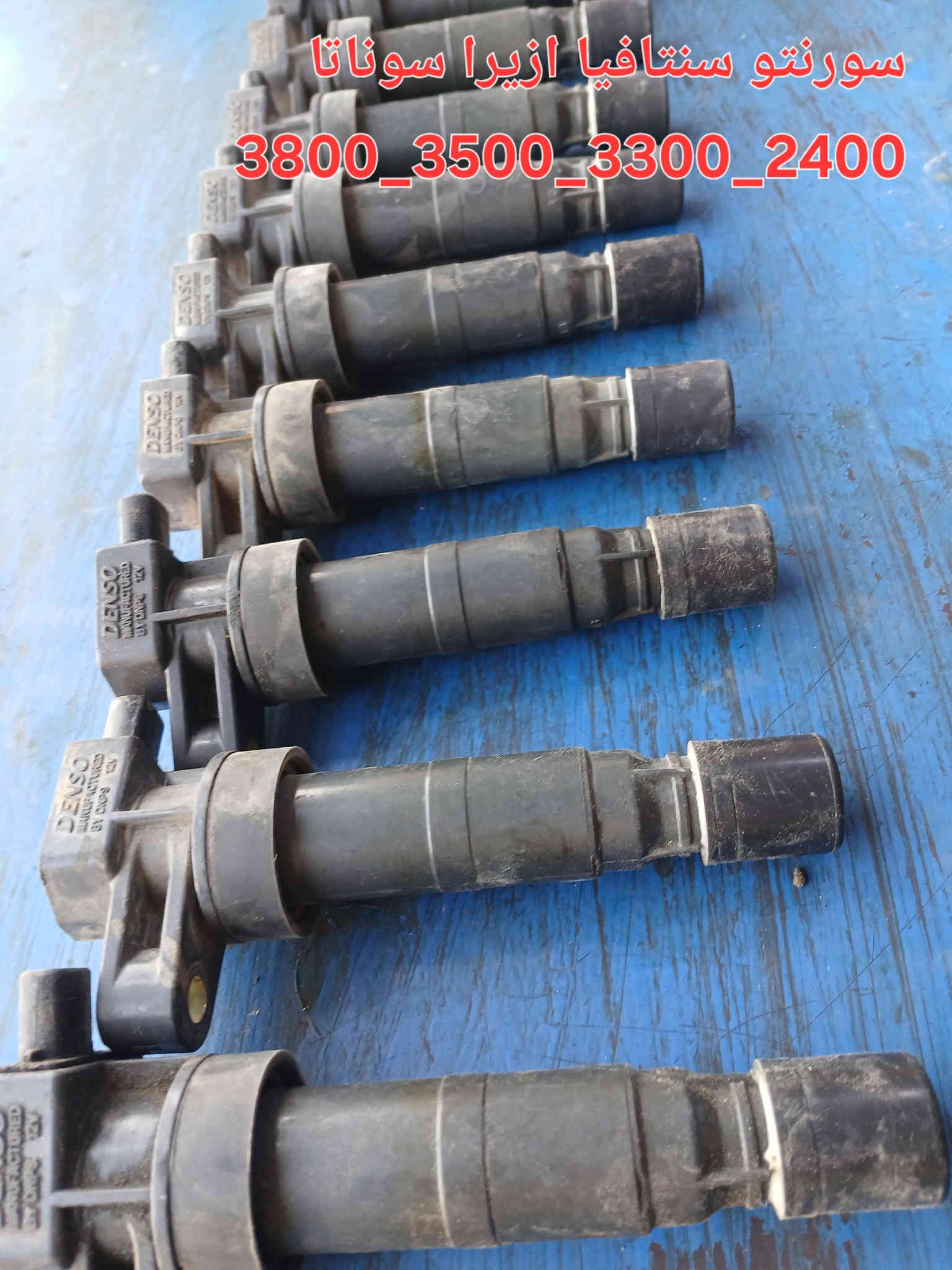 ب 30 الف التخم والتوصيل مجاني مجاول كوري تفصيخ لكل انواع السيارات النترا سوناتا اوبتيما سبورتج سورنتو سنتافيا توكسان ريو ازيرا *********** واتساب
