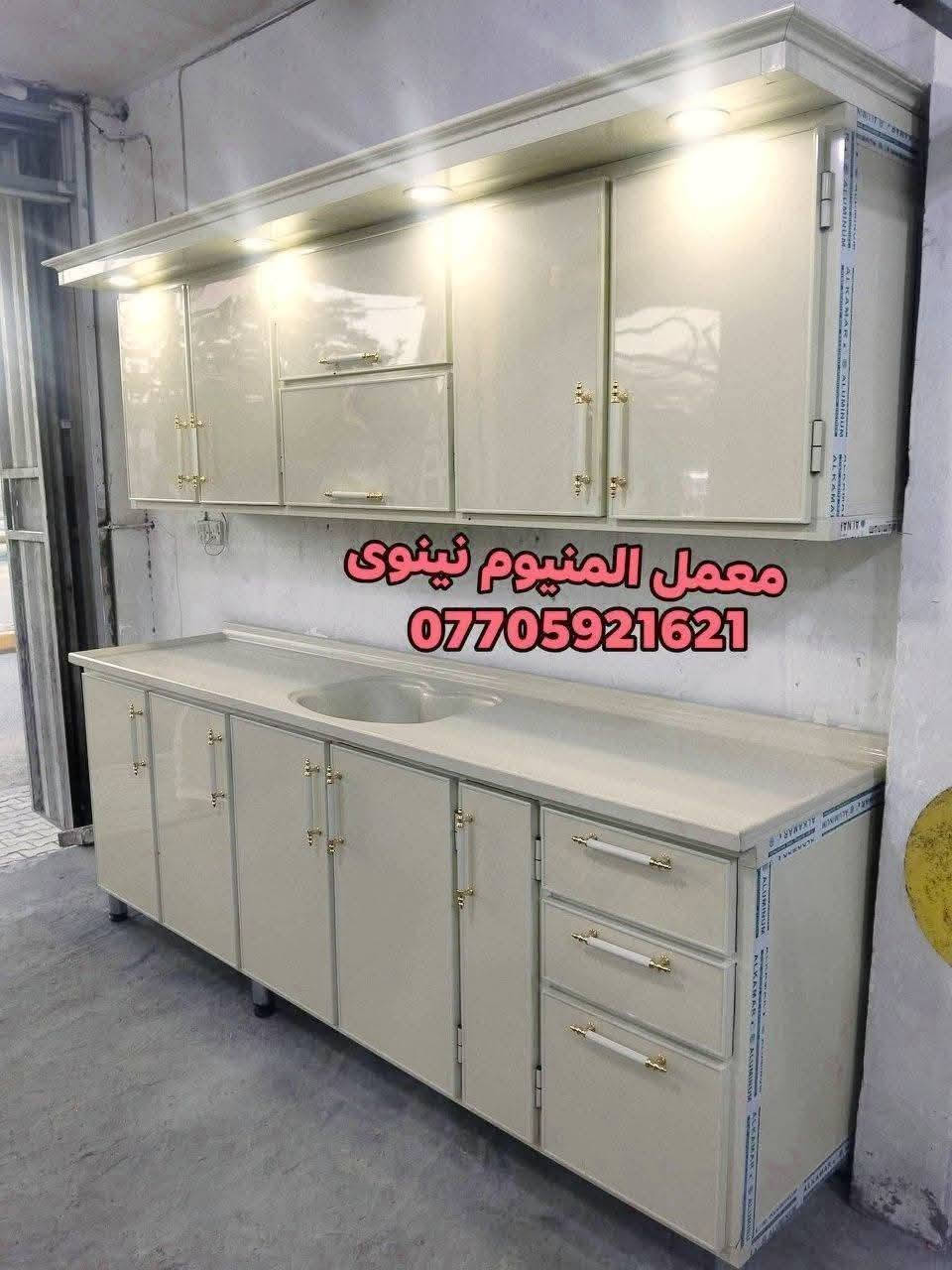#معمل المنيوم #نينوى 
#العنوان كربلاء حي #التحدي شارع محطه #الغاضريه ***********
#ناخد القديم ونشغلكم جديد باسعار 
#مناسبه
