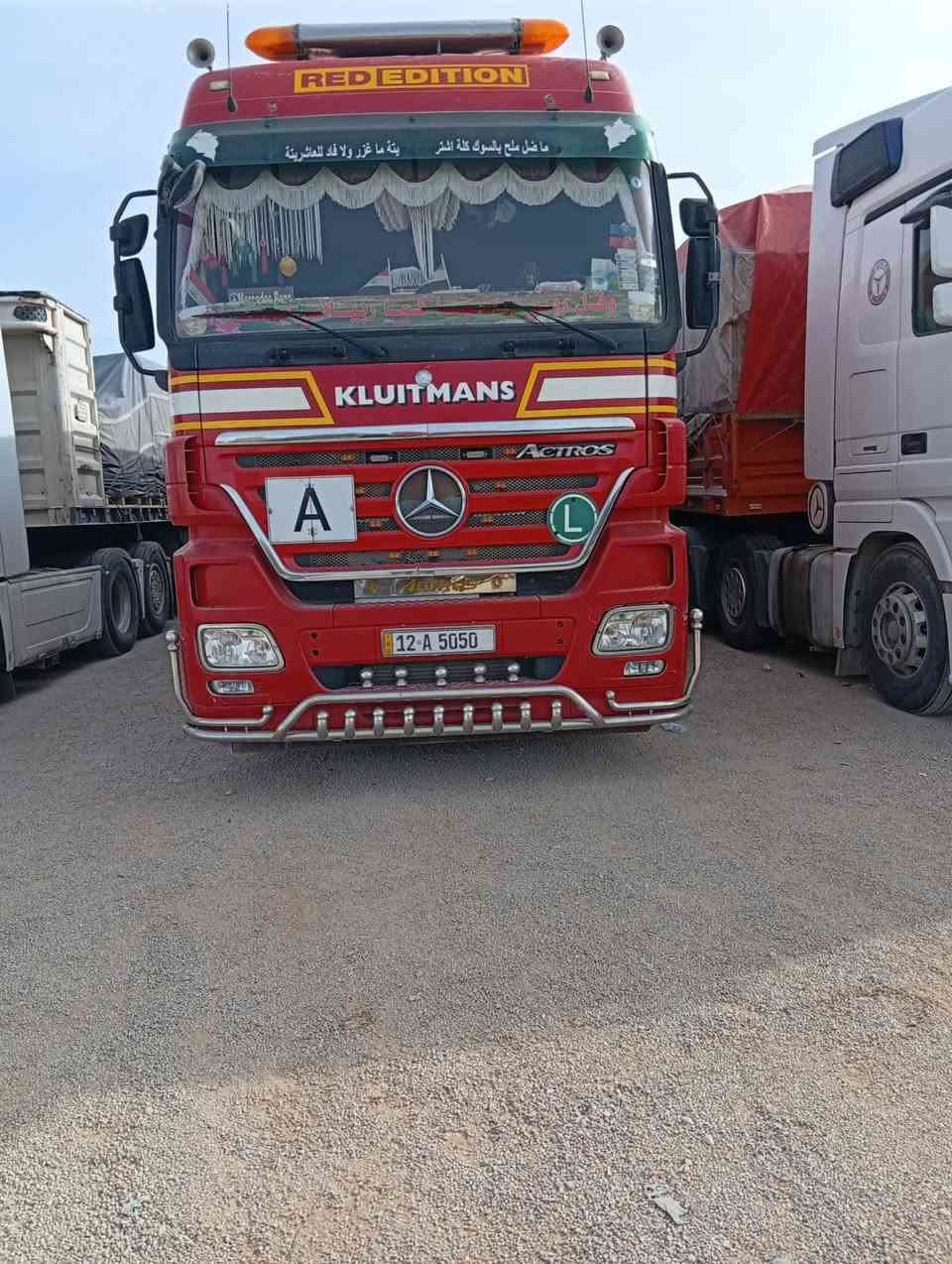 السلام عليكم درع لحيه اكتروس ميكه اسبيس أو ميكه ناصيه سل استيل للبيع واتساب *********** ***********
