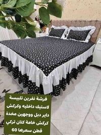 غرف نوم • متوفر • خامات وموديلات