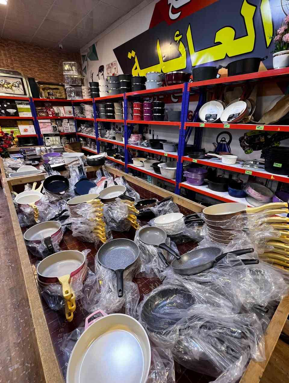 ❤️✨زبائننا الكرام نتشرف بزيارتكم لتجدون كل ماهو جديد ومفيد ☺️احتياجات المنزلية 🏠واثاث منزلي منوع 🏛️
مجمع العائلة للبضائة الأوربية
العنوان :بابل -المسيب شارع كراج السده _مقابل بلدية المسيب 
لأي استفسار  راسلونا على الصفحة 📱📞
او اتصلوا بنا على👇🏻
 الرقم/ ***********☎️
الرقم/ ***********☎️
#بابل #المسيب #السده_الهنديه #مسيب #بلاش
