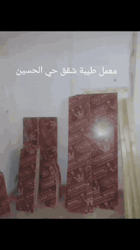 تجديد ديوان • تفصيل مفروشات • حي الحسين