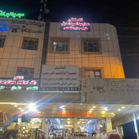"لأنّ صحتهم ونموّهم السليم هو غايتنا الأساسية..." ❤️👶🍼 ​يسرّنا أن نعلن...