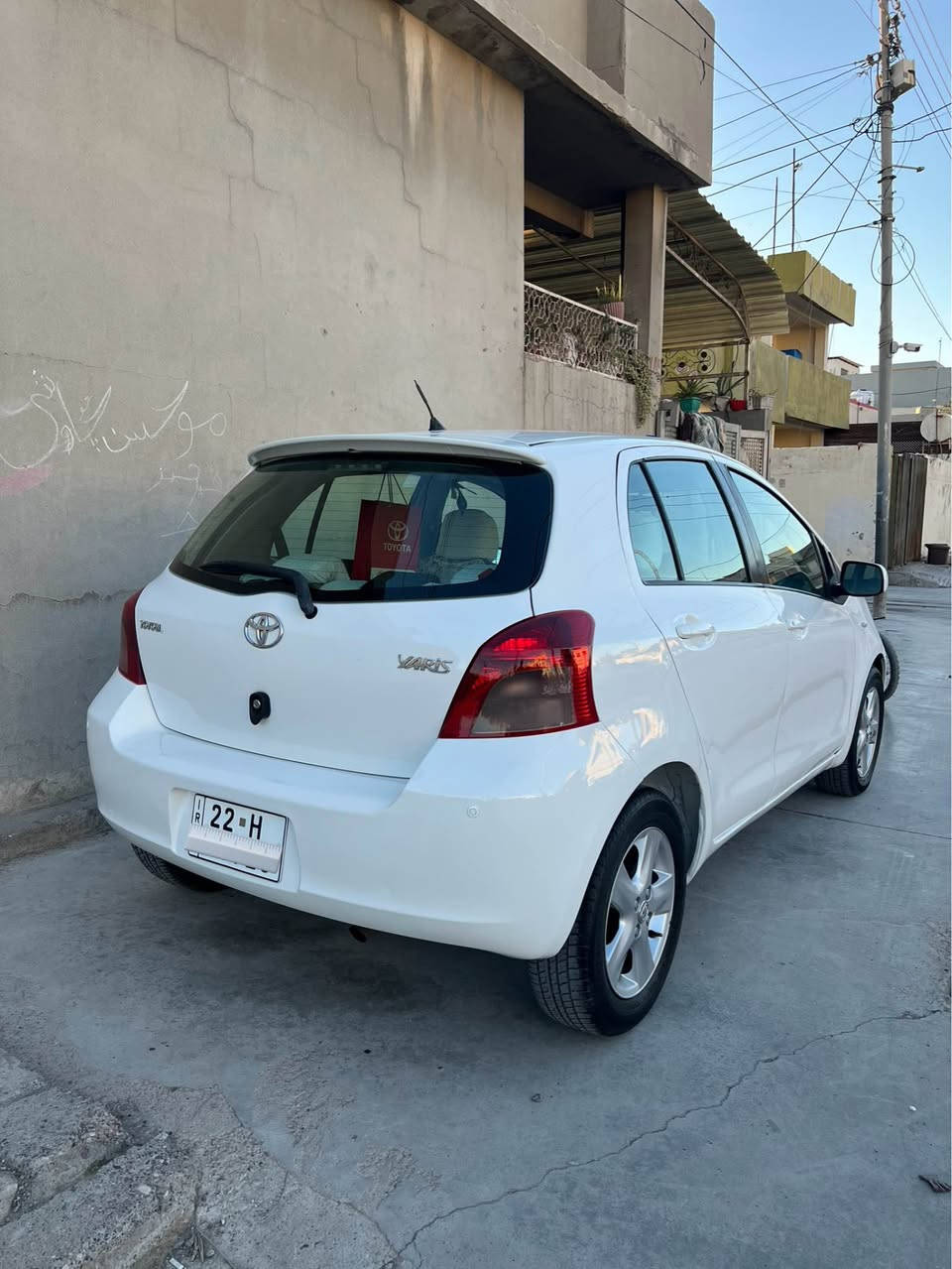 تۆیاتا یارس ٢٠٠٨
تەنها ٢١٥.٠٠٠ کم رۆشتووە
ماسەفات ٥ بالیف
گێر تۆماتتک
٤ جام کارەبای
کوشین جەگ
مەکینە گەورە
سەنەوی نوێ 
رەقەم نوێ
ژینگە ورێگاوبان نوێ
هەزە وفحس نوێ
سپێری دانەبەزیوە
چوار تایە نوێ
لە هەولێرم
رەقەم مۆبایل ***********
ڤیبەر و واستئاپ أربيل, العراق
