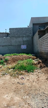 الســلام عليكم .. قطعة أرض للبيــــع المسـاحة 99 متــر طابو ملك صرف   ...