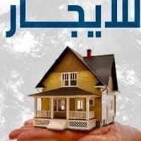باب الحاره زراعي • ٢٠٠م • غرفتين